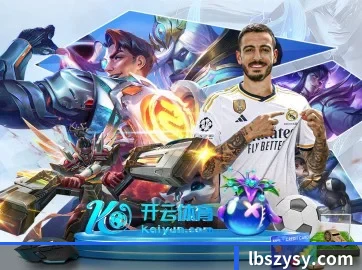 专业赛事服务, 为你而来