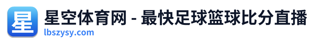 星空体育网